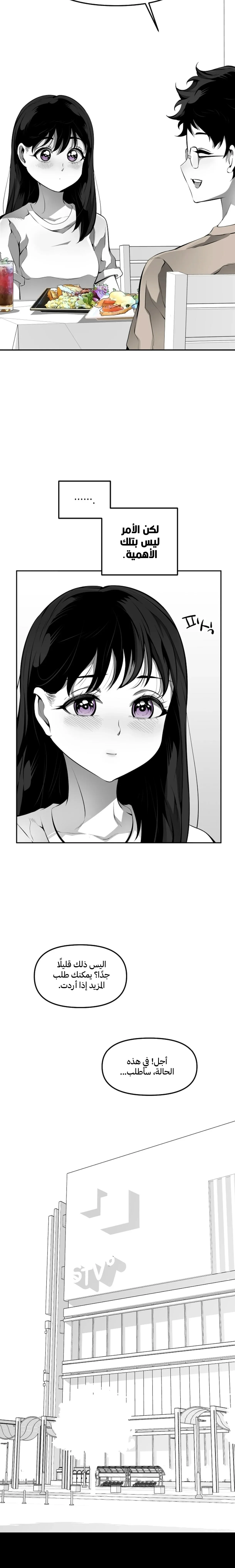 Read Beast Burn AR Manga Online