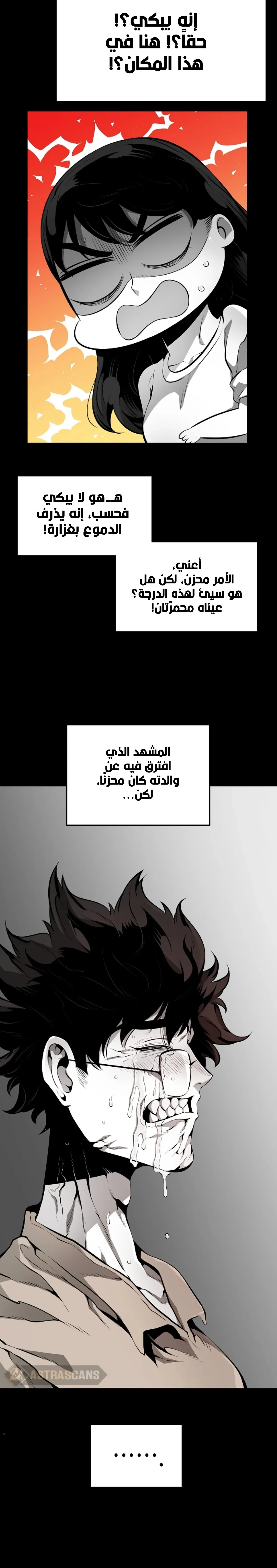 Read Beast Burn AR Manga Online