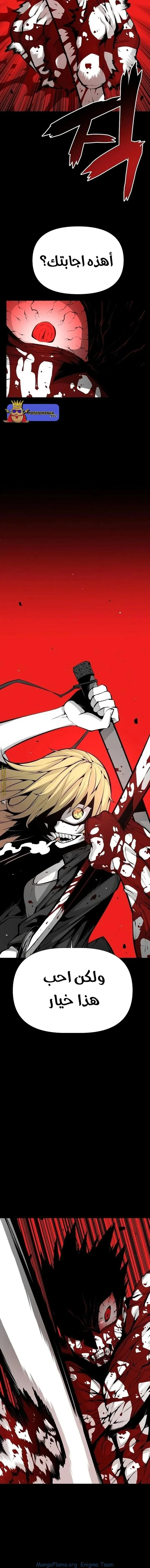 Read Beast Burn AR Manga Online