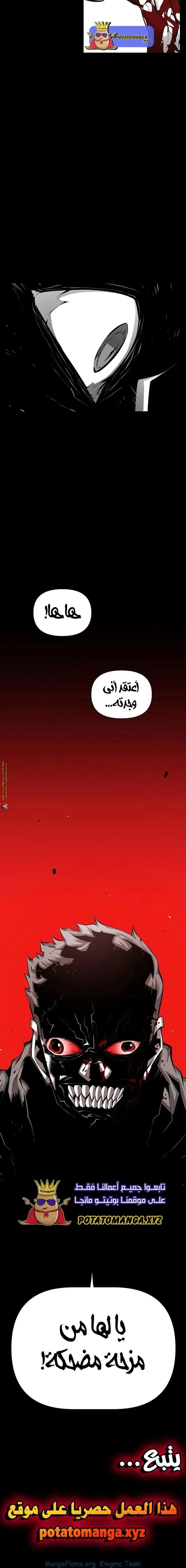 Read Beast Burn AR Manga Online