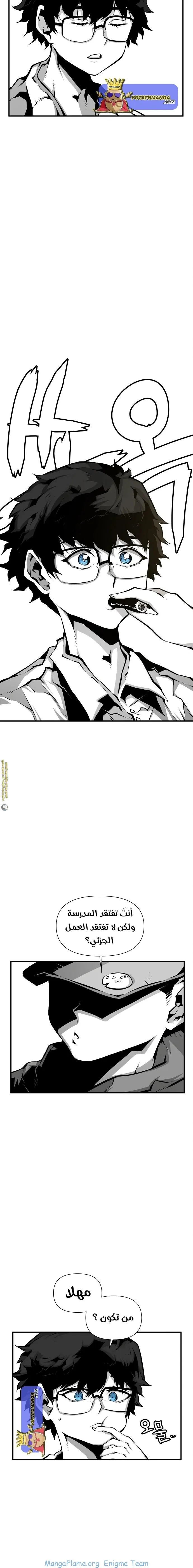 Read Beast Burn AR Manga Online