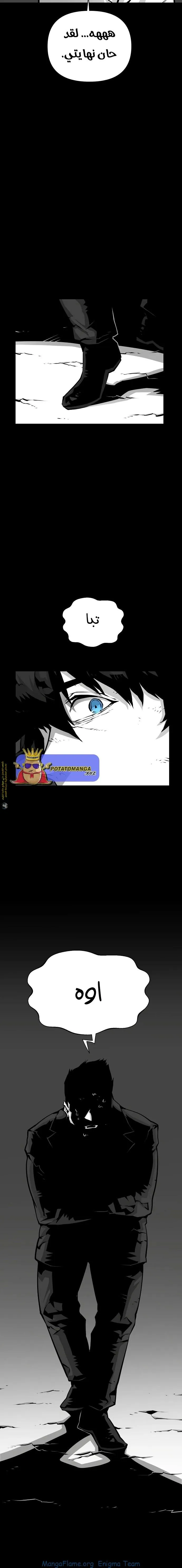 Read Beast Burn AR Manga Online