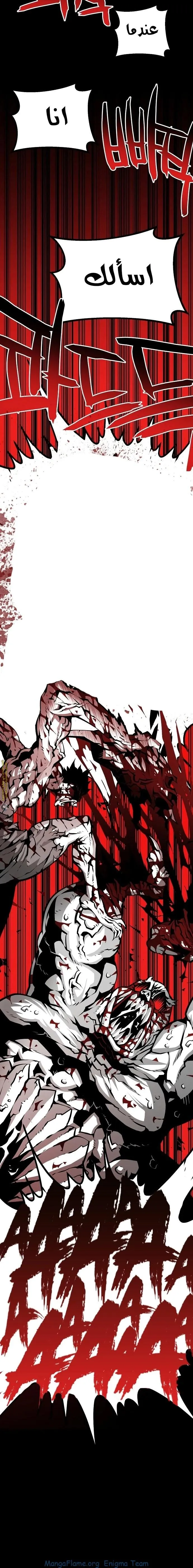 Read Beast Burn AR Manga Online