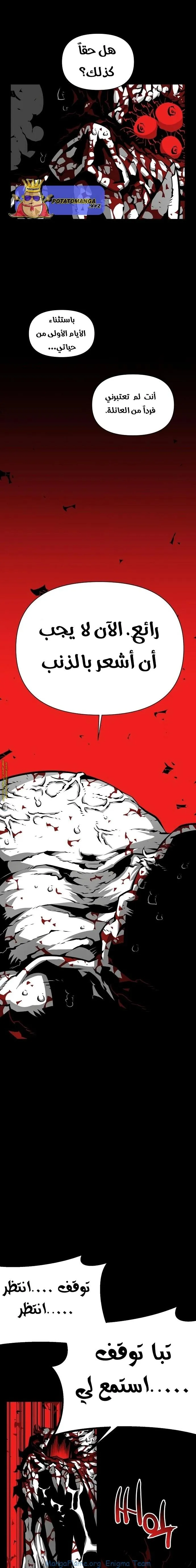 Read Beast Burn AR Manga Online