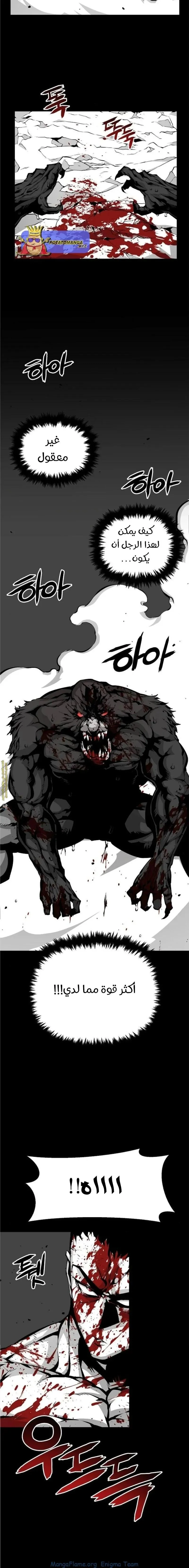 Read Beast Burn AR Manga Online