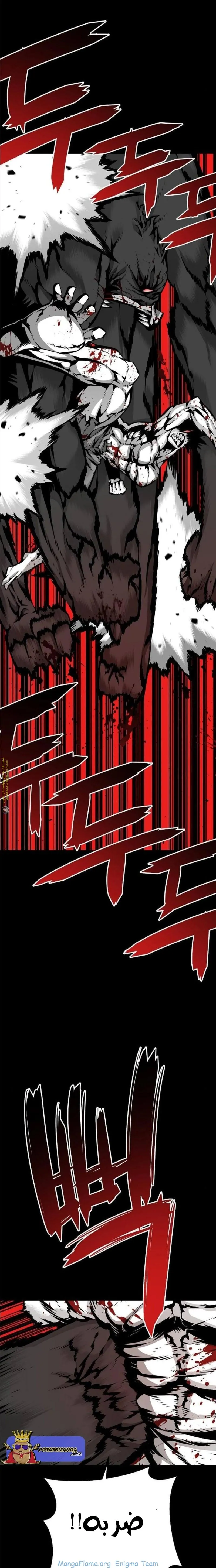 Read Beast Burn AR Manga Online