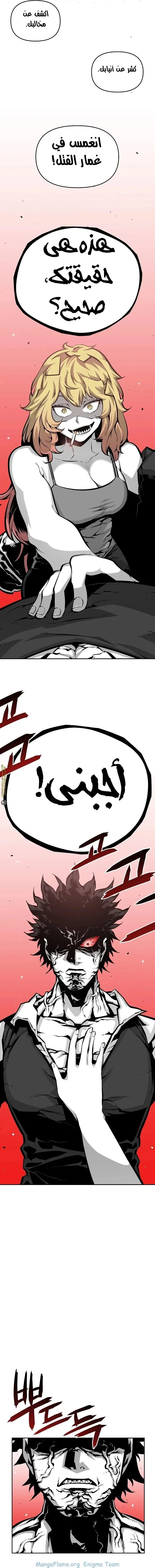 Read Beast Burn AR Manga Online