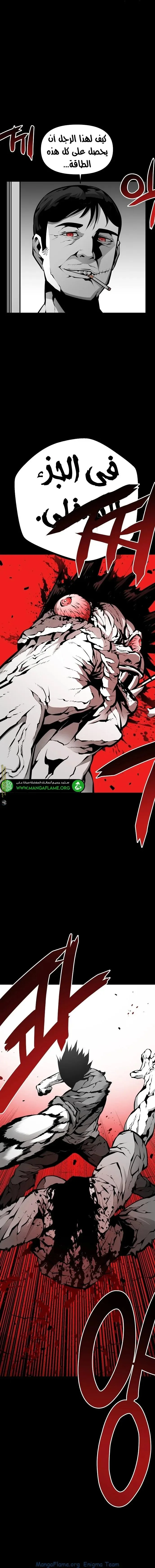 Read Beast Burn AR Manga Online