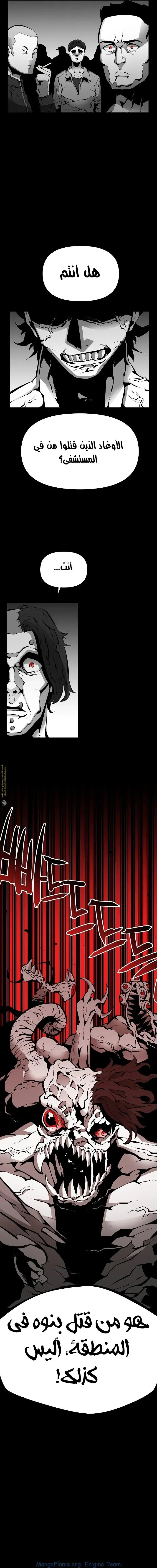 Read Beast Burn AR Manga Online