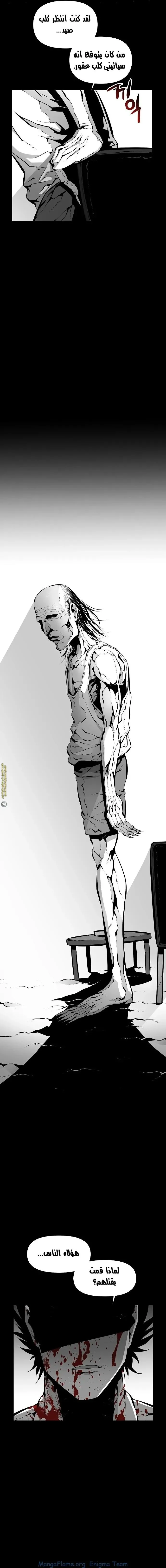 Read Beast Burn AR Manga Online