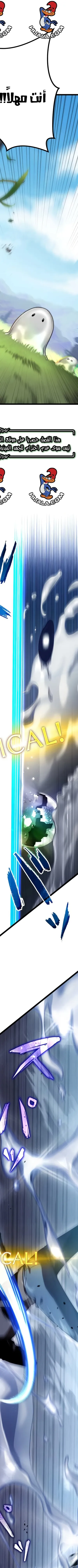 Read Because I’m Super Lucky, I Got a Second Chance at Life AR Manga Online