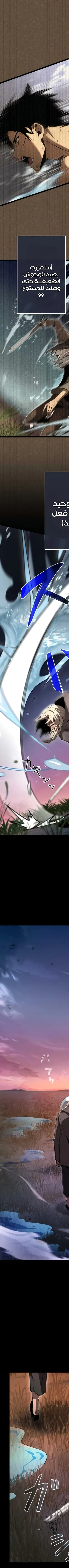 Read Because I’m Super Lucky, I Got a Second Chance at Life AR Manga Online