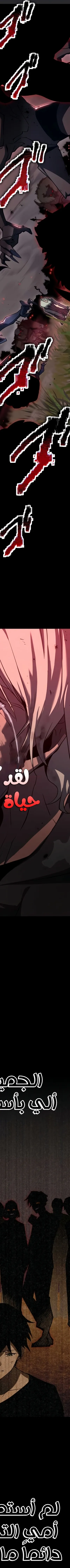 Read Because I’m Super Lucky, I Got a Second Chance at Life AR Manga Online