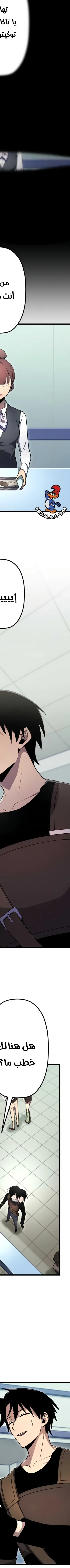 Read Because I’m Super Lucky, I Got a Second Chance at Life AR Manga Online