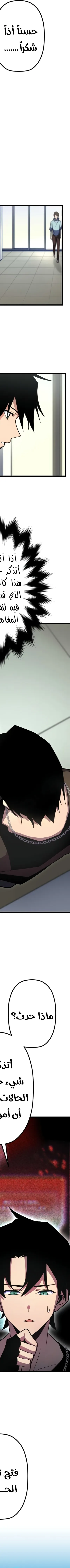 Read Because I’m Super Lucky, I Got a Second Chance at Life AR Manga Online