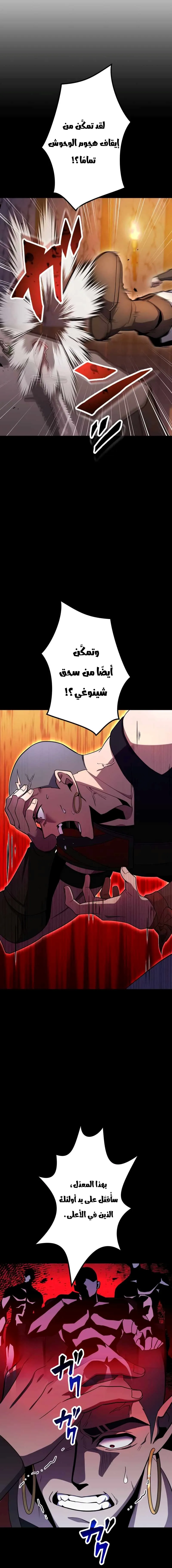 Read Because I’m Super Lucky, I Got a Second Chance at Life AR Manga Online