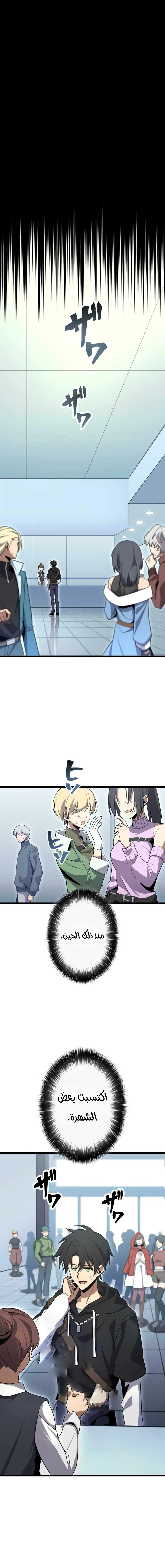 Read Because I’m Super Lucky, I Got a Second Chance at Life AR Manga Online
