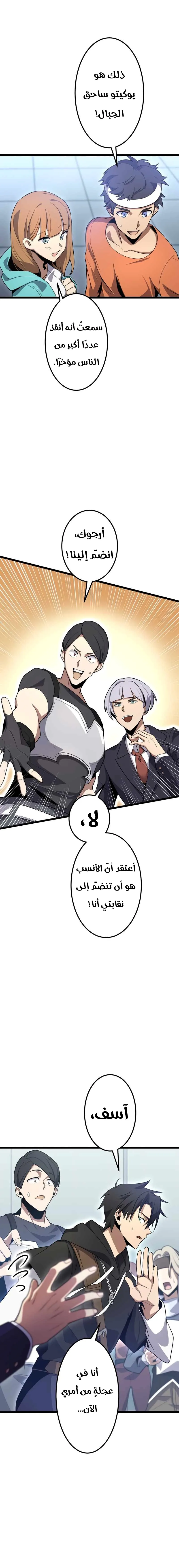 Read Because I’m Super Lucky, I Got a Second Chance at Life AR Manga Online