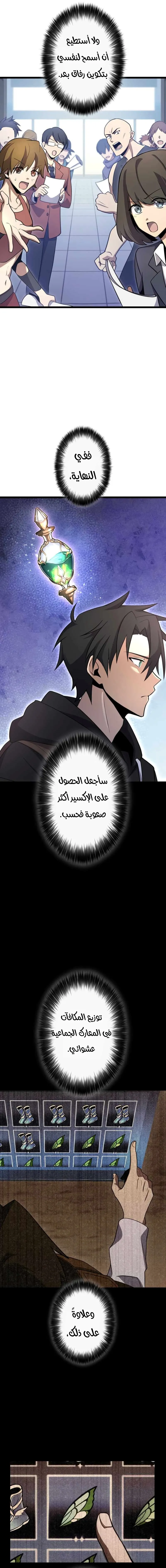 Read Because I’m Super Lucky, I Got a Second Chance at Life AR Manga Online