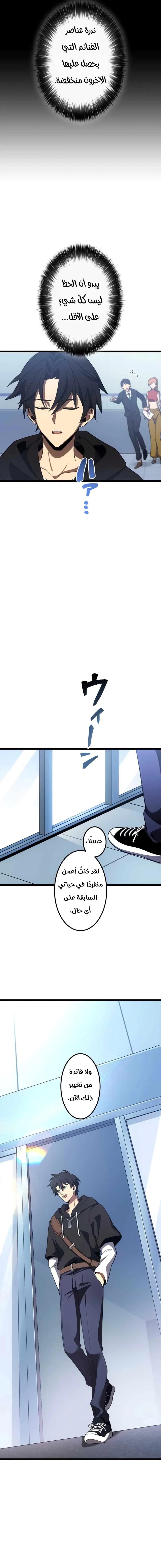 Read Because I’m Super Lucky, I Got a Second Chance at Life AR Manga Online