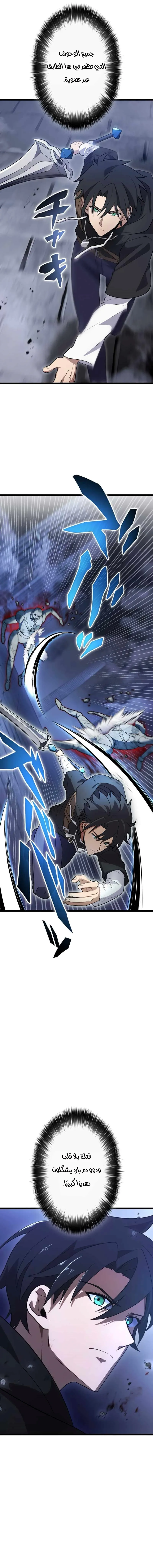 Read Because I’m Super Lucky, I Got a Second Chance at Life AR Manga Online