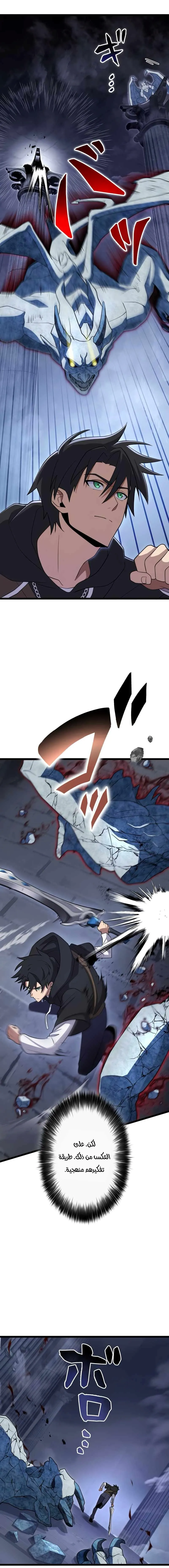Read Because I’m Super Lucky, I Got a Second Chance at Life AR Manga Online