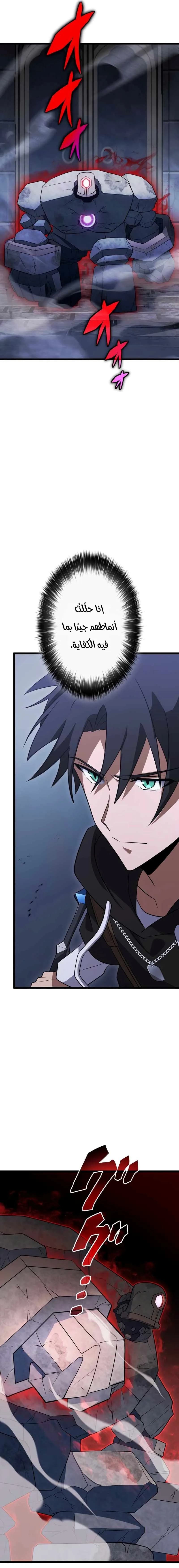 Read Because I’m Super Lucky, I Got a Second Chance at Life AR Manga Online