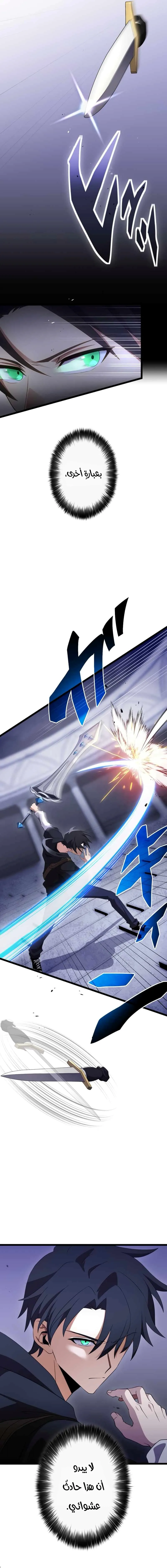 Read Because I’m Super Lucky, I Got a Second Chance at Life AR Manga Online