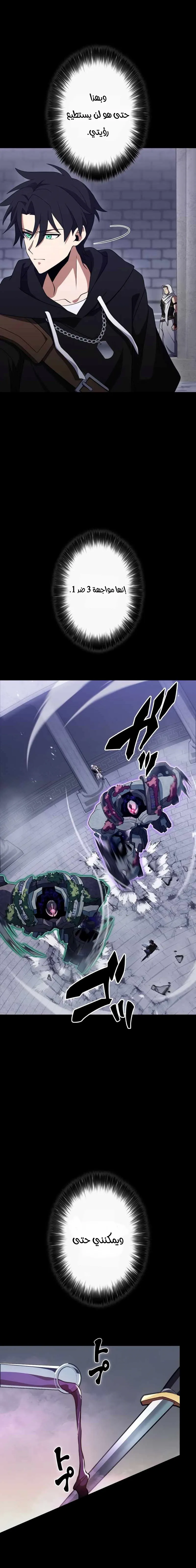 Read Because I’m Super Lucky, I Got a Second Chance at Life AR Manga Online