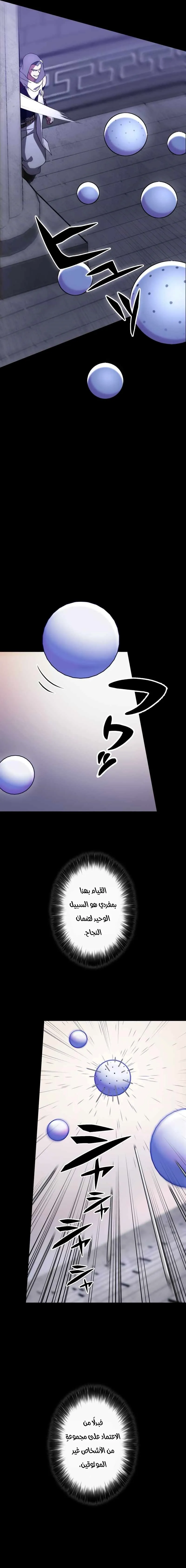 Read Because I’m Super Lucky, I Got a Second Chance at Life AR Manga Online