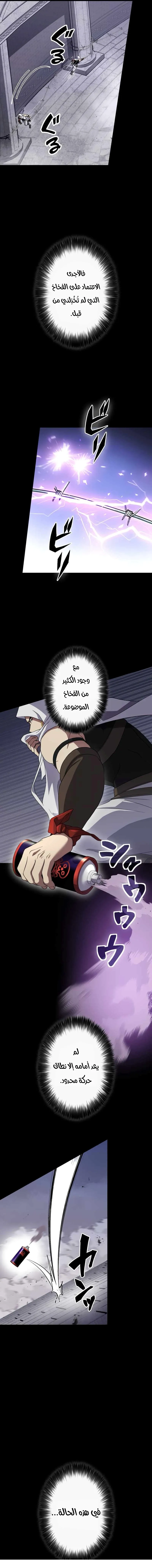 Read Because I’m Super Lucky, I Got a Second Chance at Life AR Manga Online