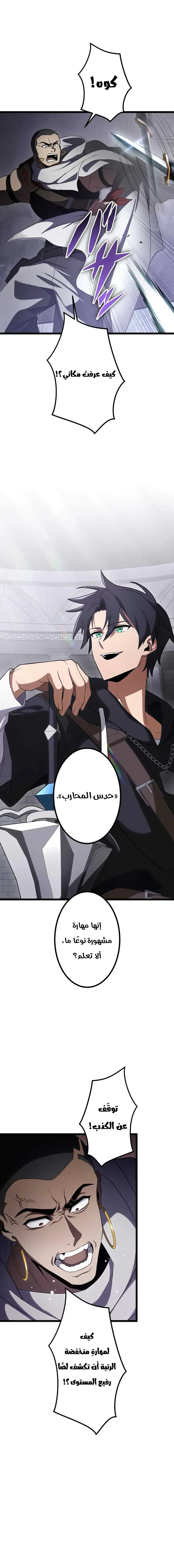 Read Because I’m Super Lucky, I Got a Second Chance at Life AR Manga Online