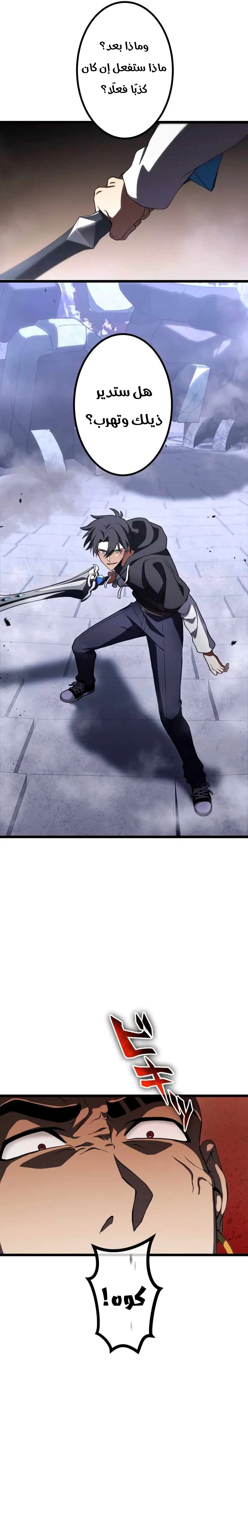 Read Because I’m Super Lucky, I Got a Second Chance at Life AR Manga Online