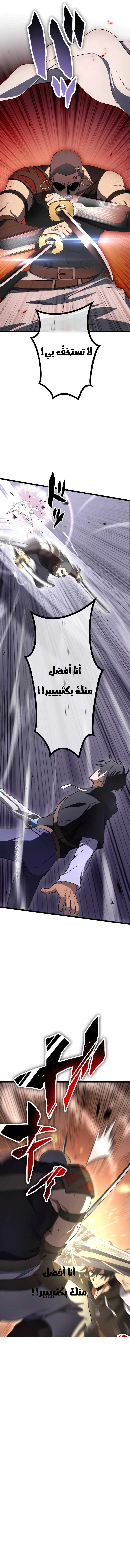 Read Because I’m Super Lucky, I Got a Second Chance at Life AR Manga Online