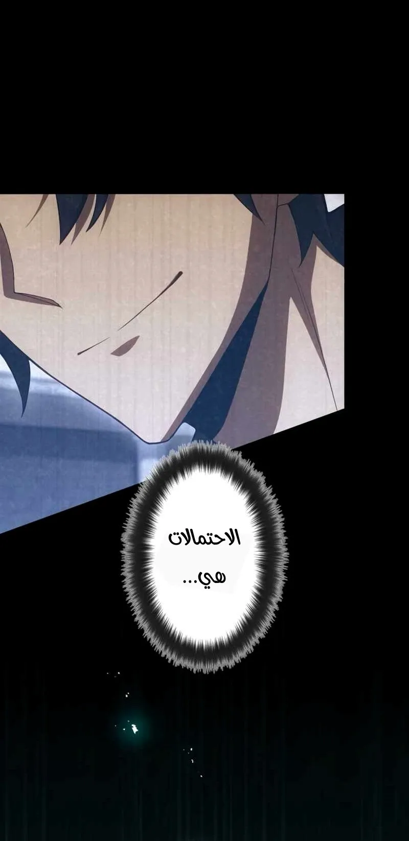 Read Because I’m Super Lucky, I Got a Second Chance at Life AR Manga Online