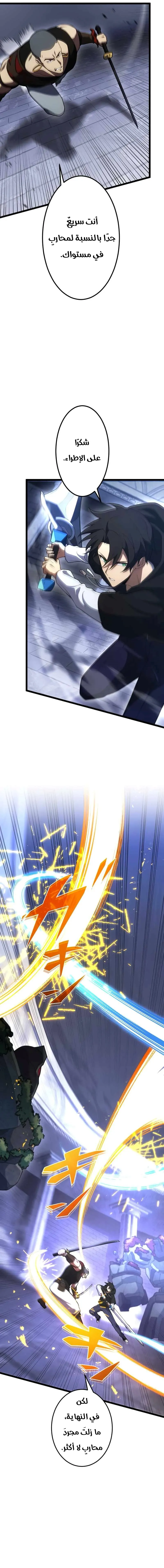 Read Because I’m Super Lucky, I Got a Second Chance at Life AR Manga Online