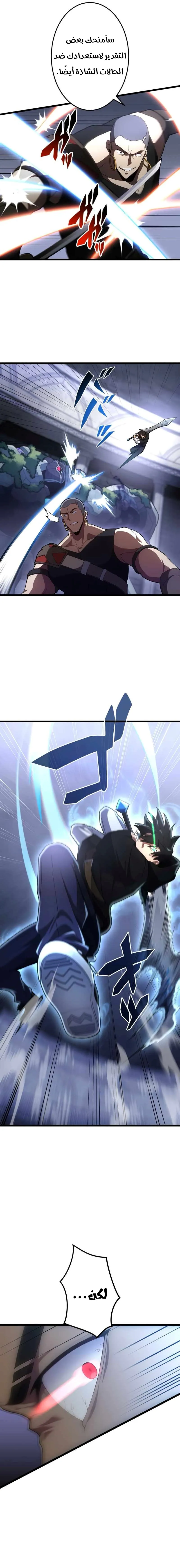 Read Because I’m Super Lucky, I Got a Second Chance at Life AR Manga Online