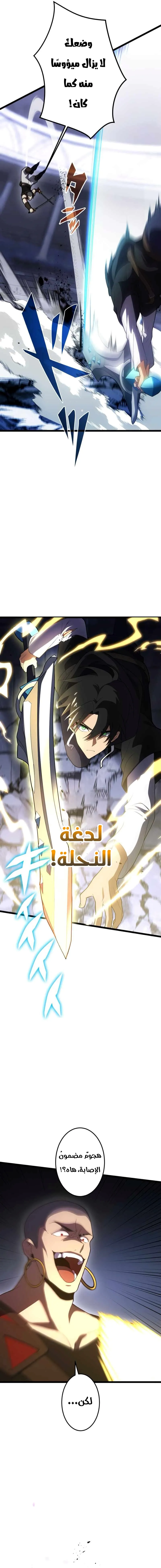 Read Because I’m Super Lucky, I Got a Second Chance at Life AR Manga Online