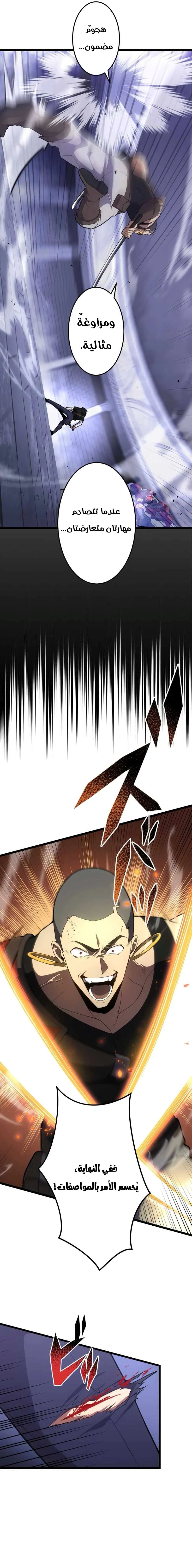Read Because I’m Super Lucky, I Got a Second Chance at Life AR Manga Online
