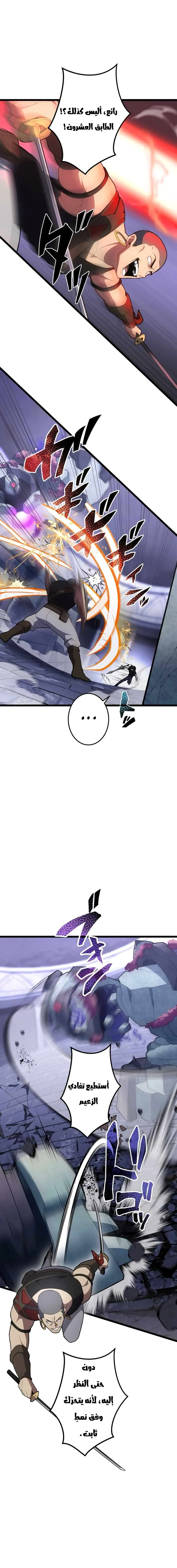 Read Because I’m Super Lucky, I Got a Second Chance at Life AR Manga Online