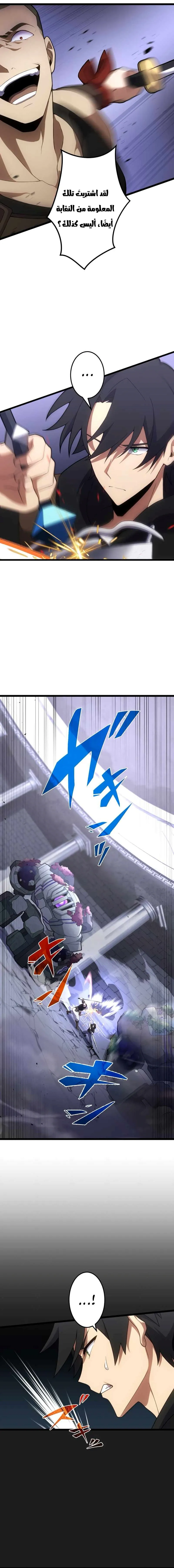 Read Because I’m Super Lucky, I Got a Second Chance at Life AR Manga Online