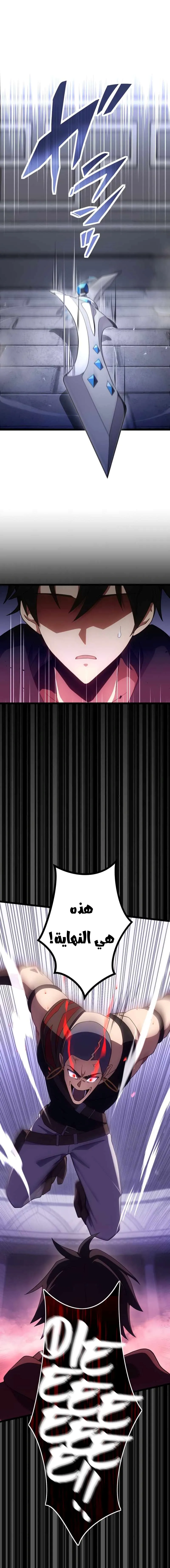 Read Because I’m Super Lucky, I Got a Second Chance at Life AR Manga Online