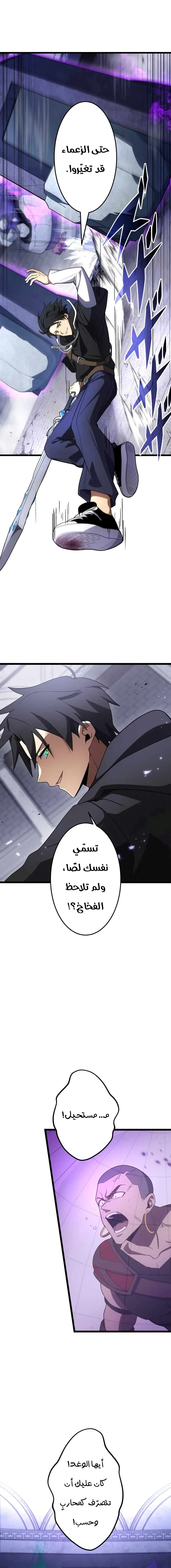 Read Because I’m Super Lucky, I Got a Second Chance at Life AR Manga Online