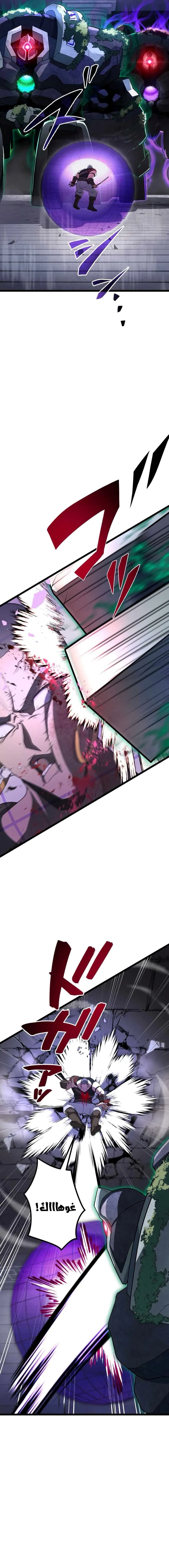 Read Because I’m Super Lucky, I Got a Second Chance at Life AR Manga Online