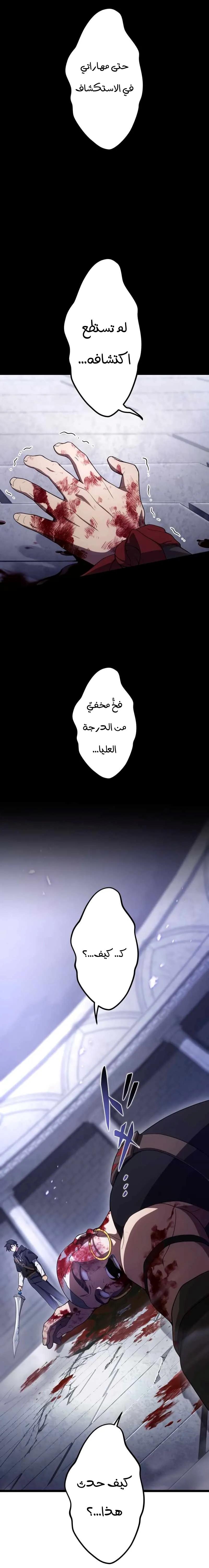 Read Because I’m Super Lucky, I Got a Second Chance at Life AR Manga Online