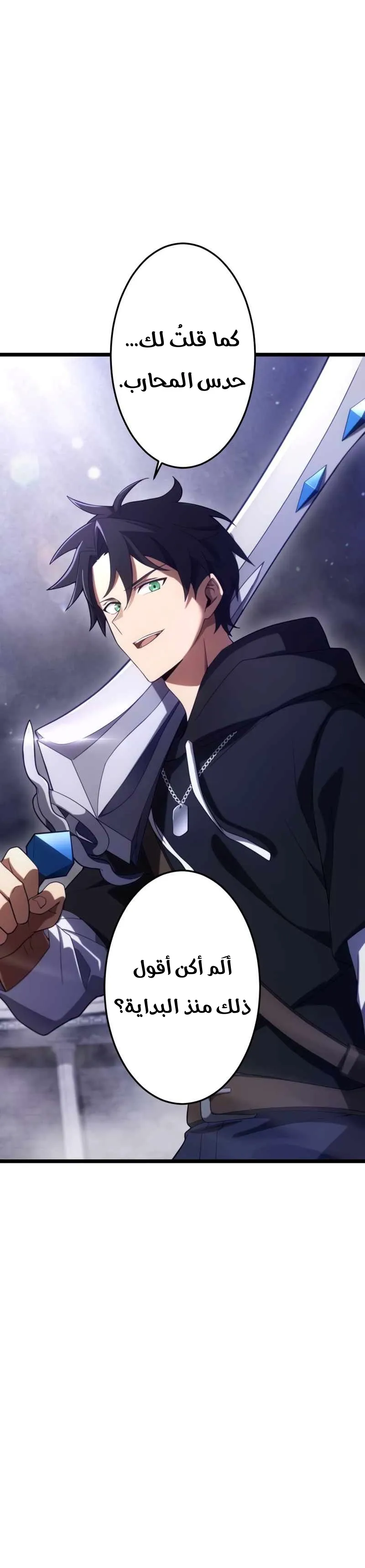 Read Because I’m Super Lucky, I Got a Second Chance at Life AR Manga Online