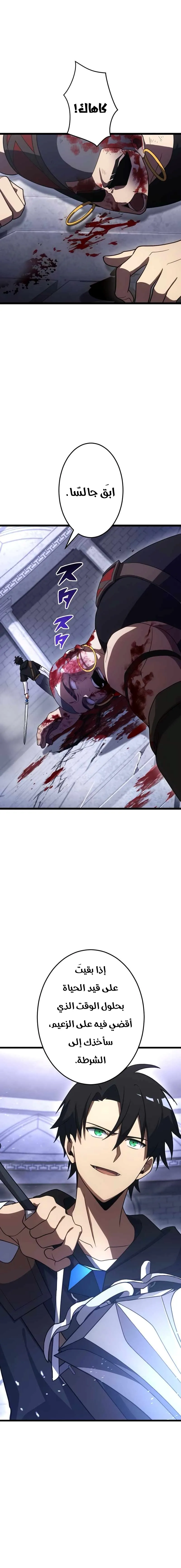 Read Because I’m Super Lucky, I Got a Second Chance at Life AR Manga Online