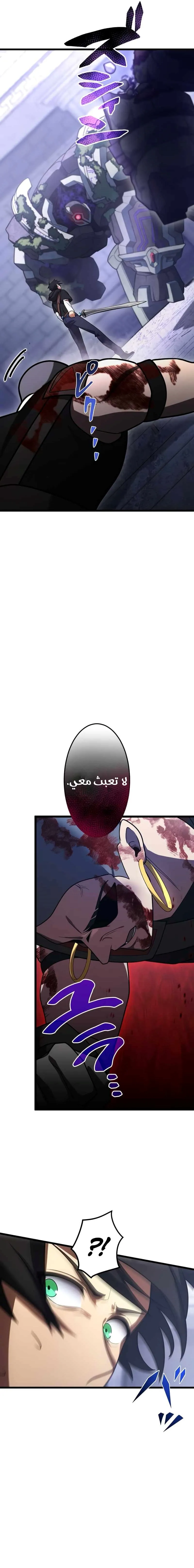Read Because I’m Super Lucky, I Got a Second Chance at Life AR Manga Online