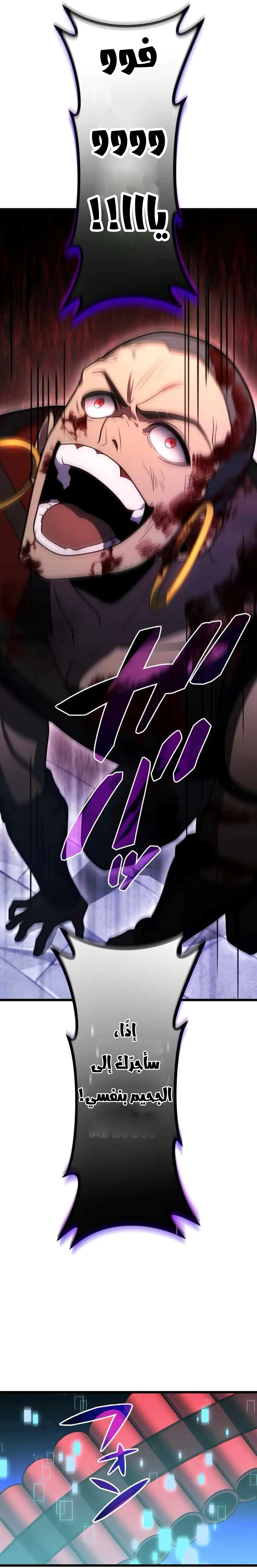 Read Because I’m Super Lucky, I Got a Second Chance at Life AR Manga Online