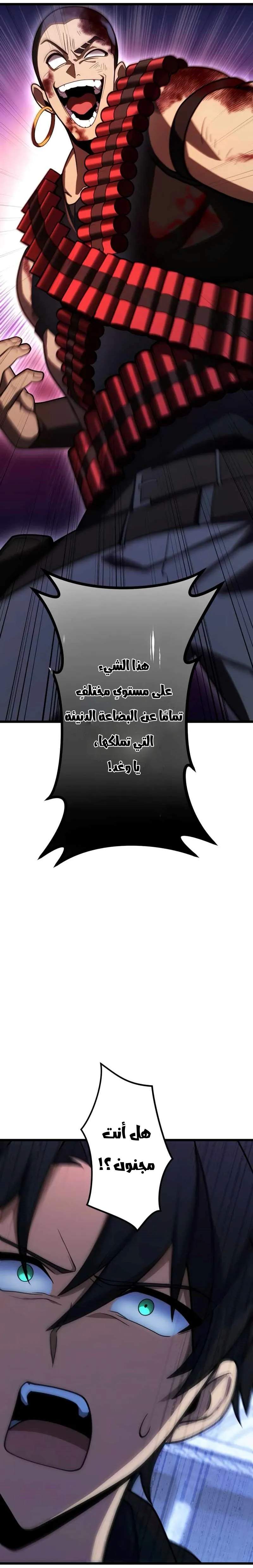Read Because I’m Super Lucky, I Got a Second Chance at Life AR Manga Online